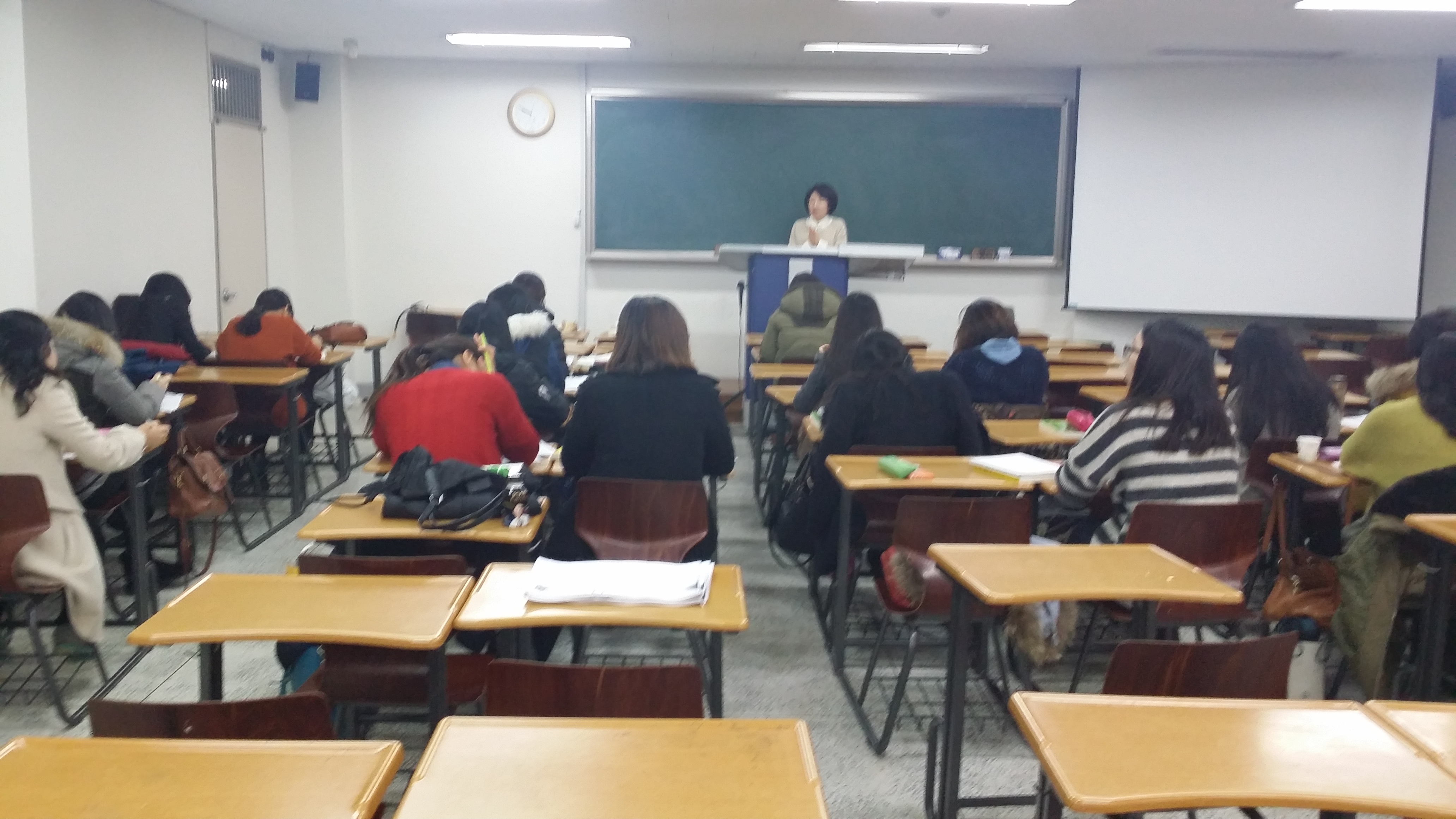 영양사면허시험대비특강