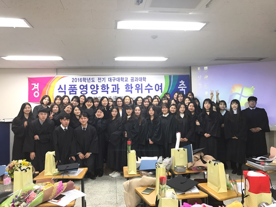 2016학년도 전기 학위수여식