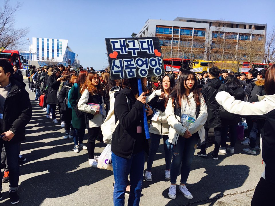 2017학년도 신입생 오리엔테이션