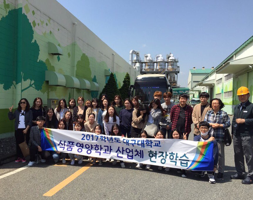 2017 울산 한주소금공장 산업시찰