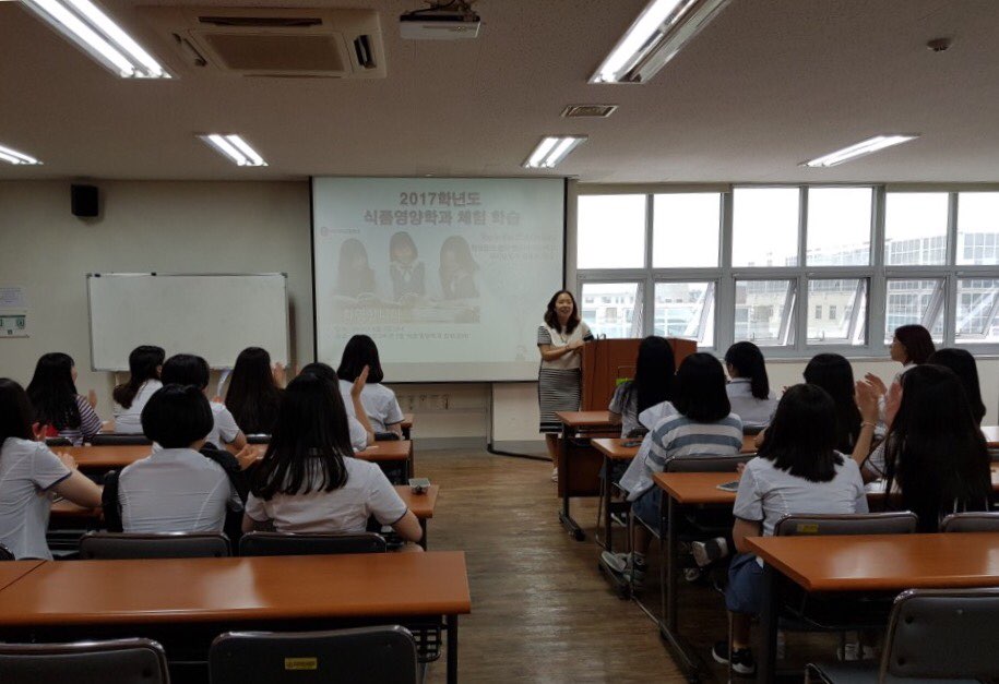 고교생 DU캠퍼스 학과체험활동(구미여자고등학교)