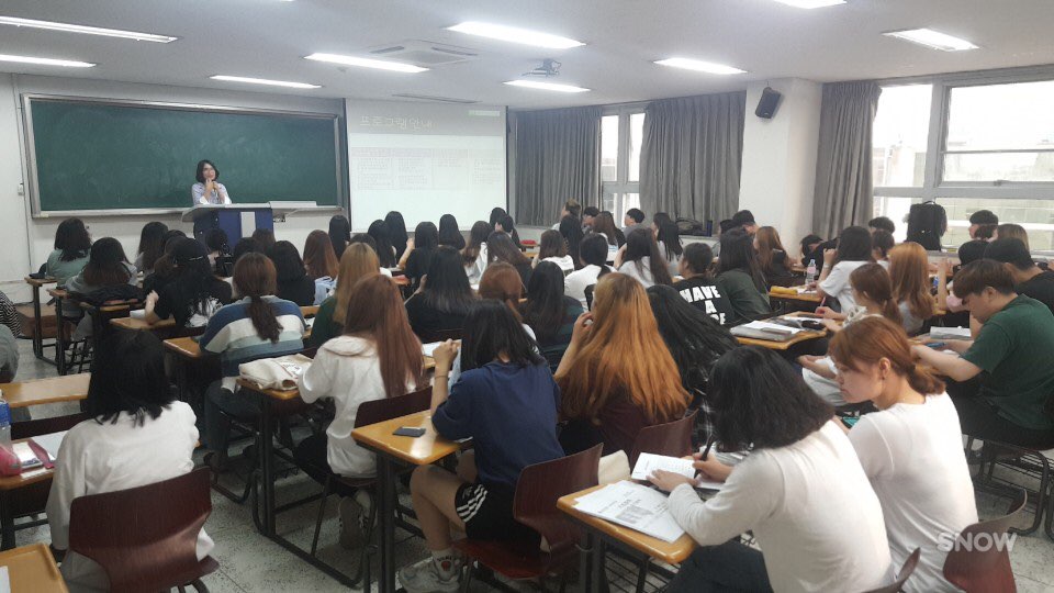 특성화사업) 2017학년도 식품영양학과 특성화 사업 설명회(1-2학년)