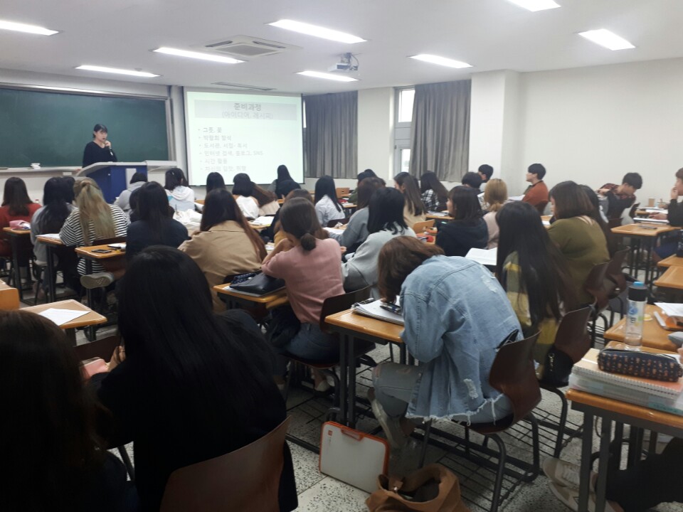 특성화사업) 선 진로탐색 멘토링 : 호텔조리분야 2차(2학년)