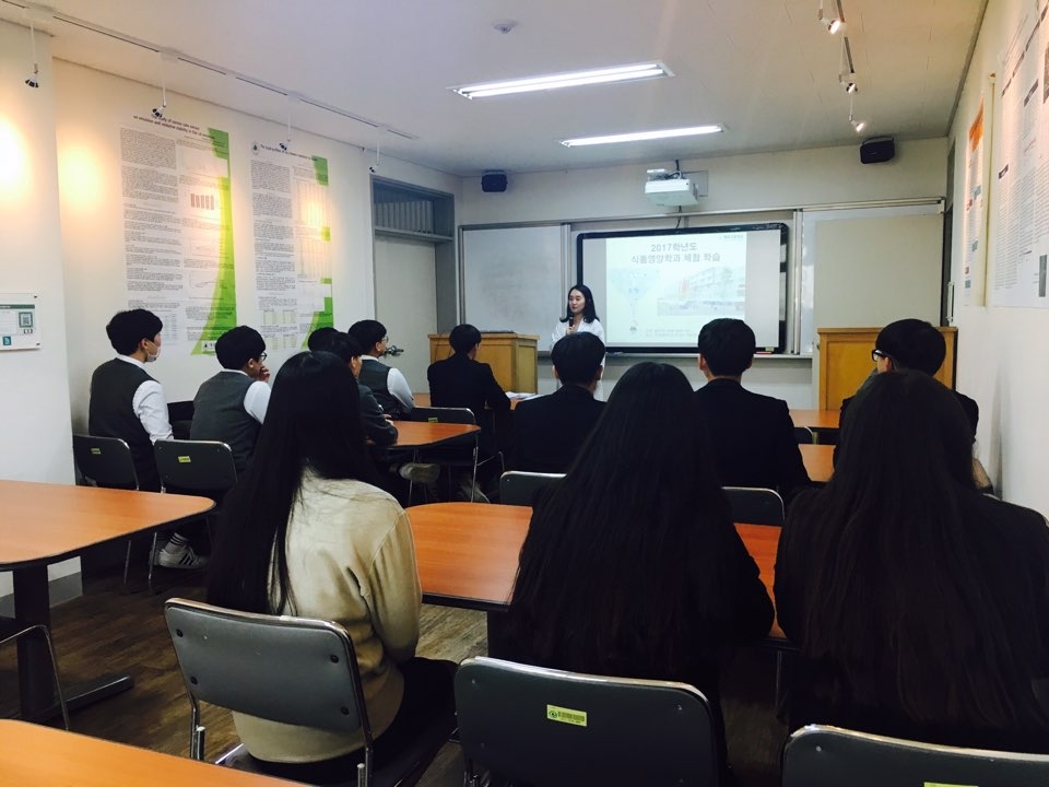 고교생 DU캠퍼스 체험활동(매곡고등학교)
