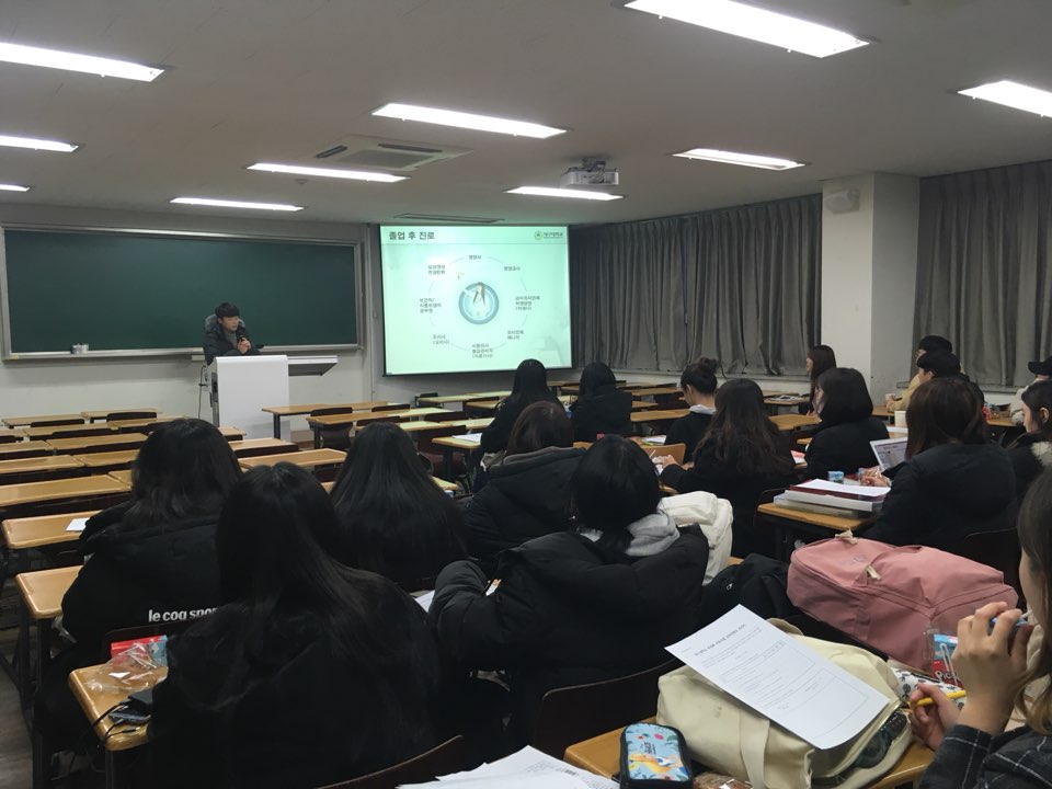 특성화사업) 진로주제별 기획동아리 : 급식품질경영연구실편 1,2차(1,2학년)