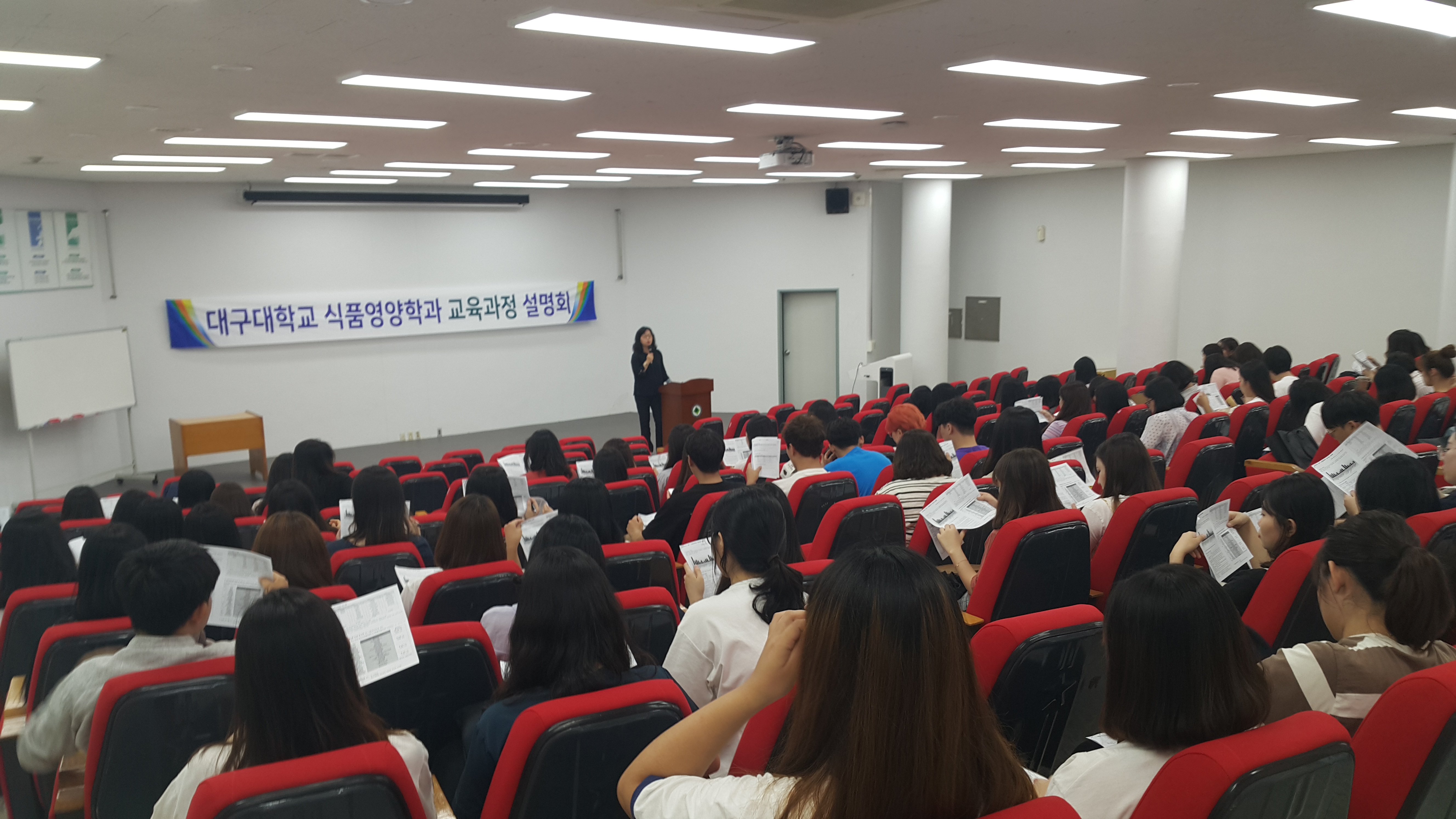 2018 2학기 전공 교육과정 설명회