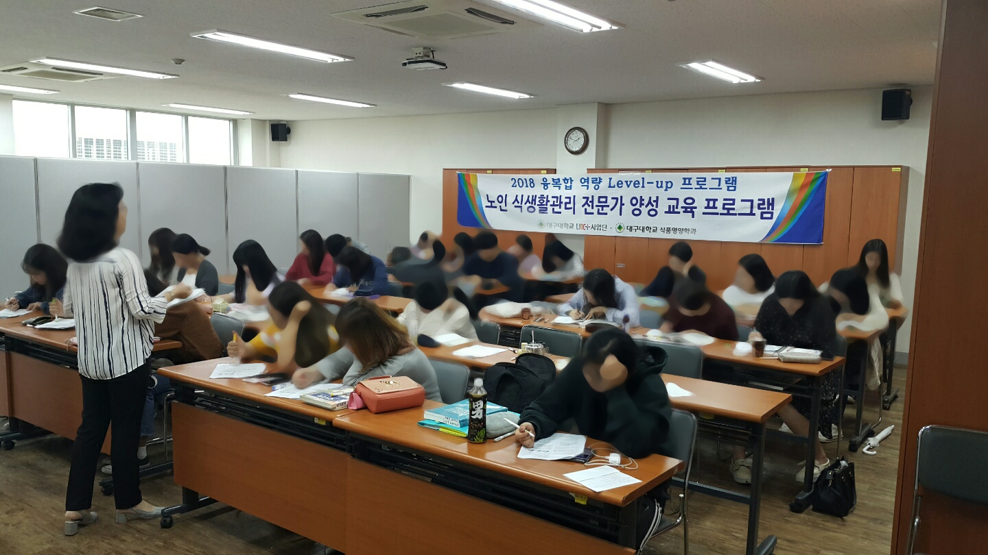 (융복합 level-up)전공심화교육9.13