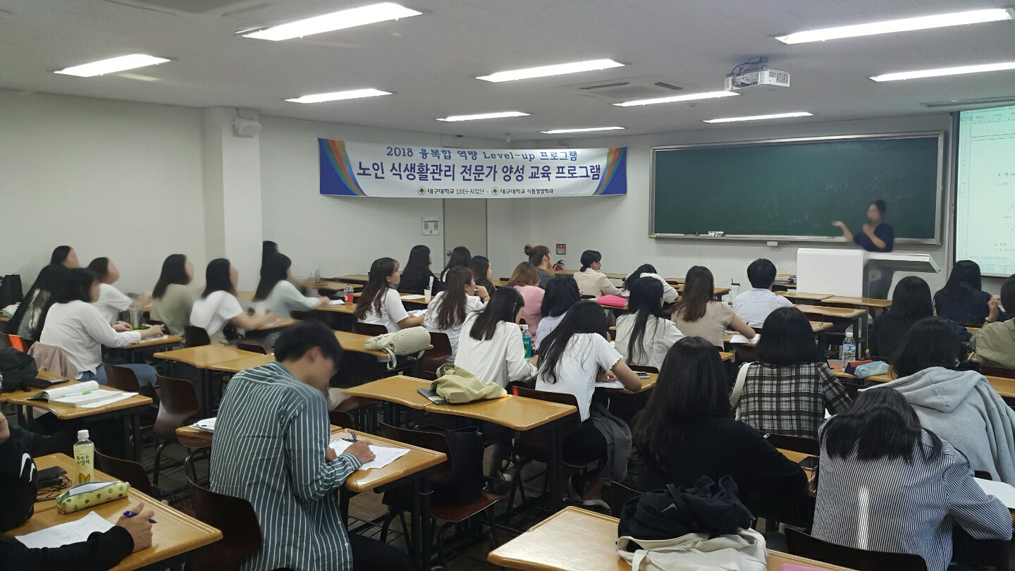 (융복합 level-up)전공심화교육9.18