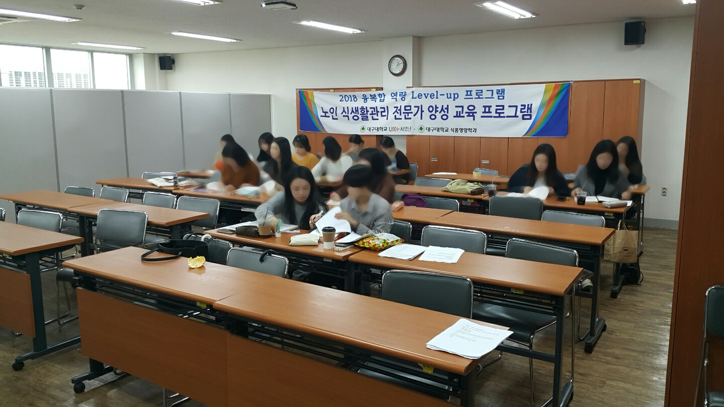(융복합 level-up)전공심화교육10.04