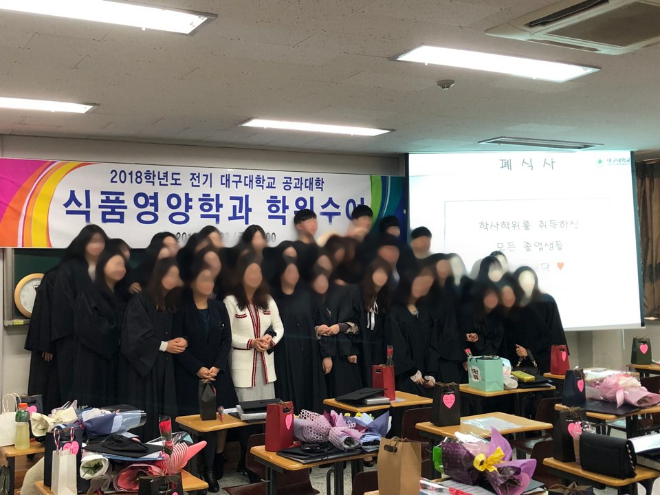 2018학년도 전기 학위수여식