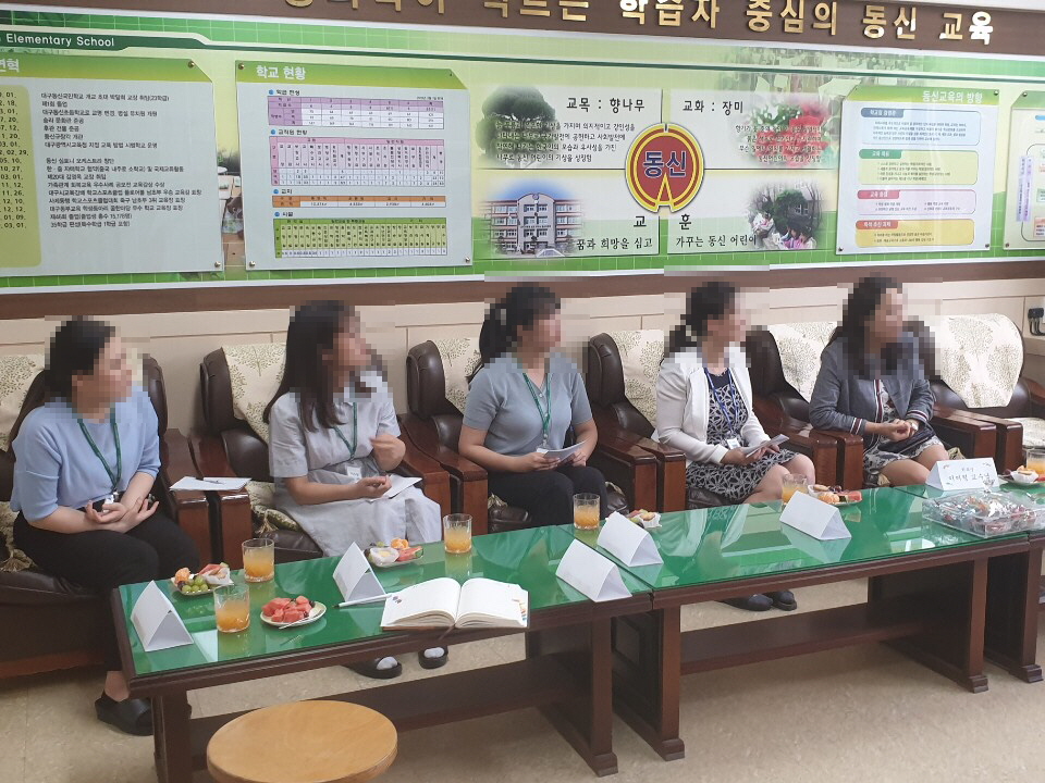2019학년도 동신초등학교 교직이수자 현장지도(05.30)