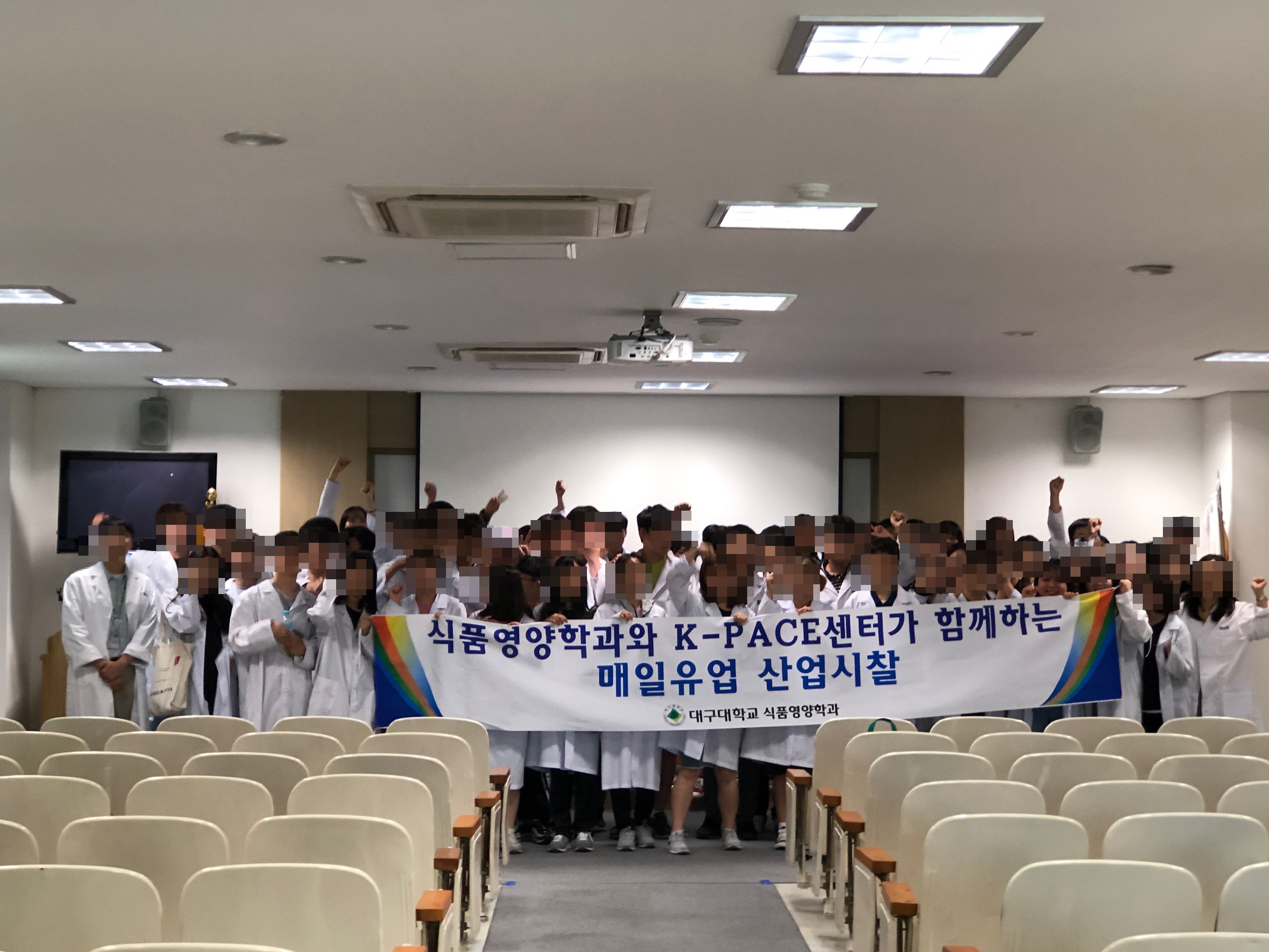 2019학년도 K-PACE센터학생들과 함께하는 매일유업 산업시찰(06.10)