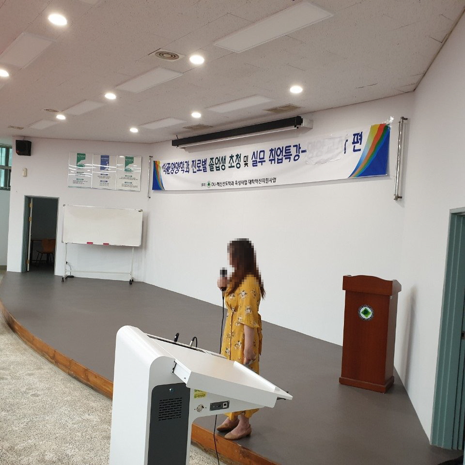 2019학년도 진로별 졸업생 초청 및 실무취업 특강_건강기능식품 연구원
