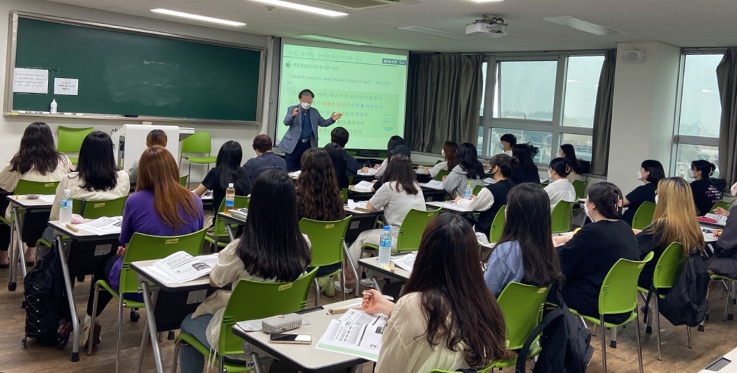 식품영양학과 HACCP 팀장교육 (대구대학교 HACCP 교육원)