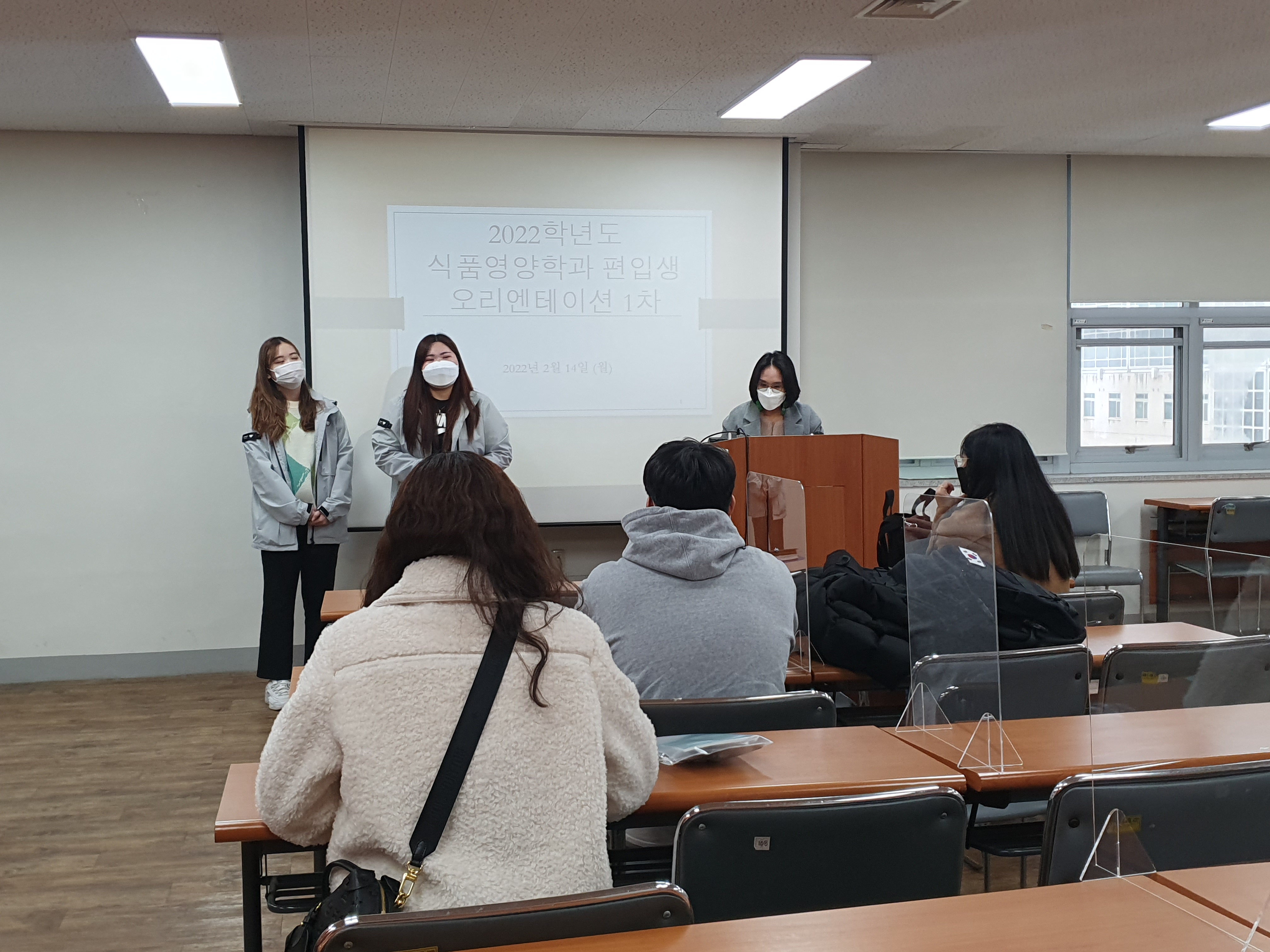 2022학년도 편입생 오리엔테이션을 실시