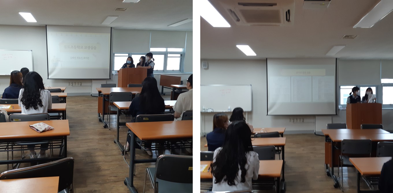 2022학년도 학교현장실습 사후 지도 및 평가회 실시